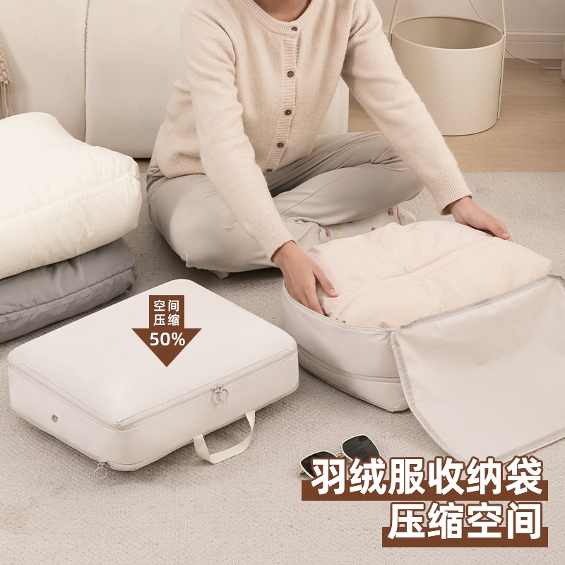 羽绒服收纳袋旅行衣服压缩袋子行李箱衣物防尘整理包收纳神器