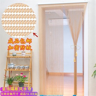 饰厕所客厅珠链帘子 塑料免打孔防蚊门帘卧室家用隔断帘水晶珠帘装