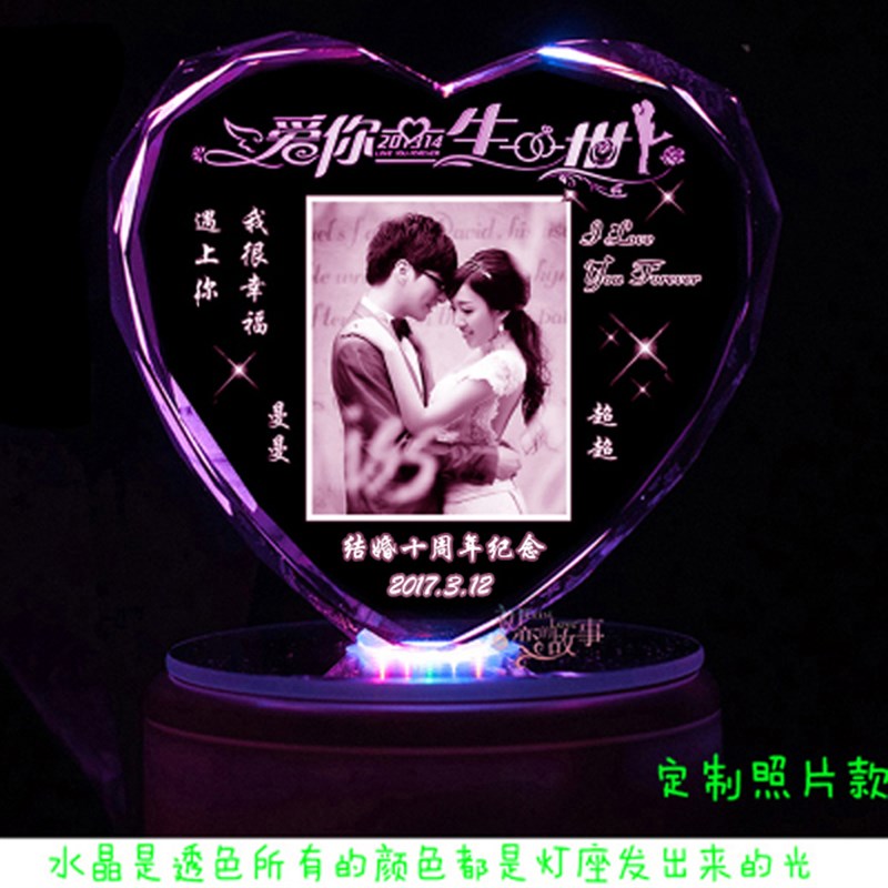 纪念日礼物情侣恋爱两一周年一x百100天送女友结婚十周生日送老婆