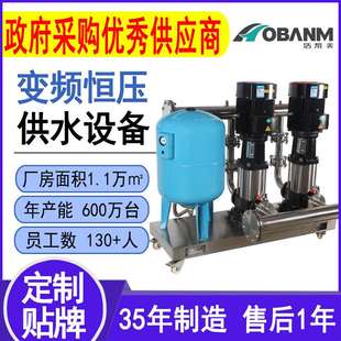 变频bh恒压供水设r备二次加压 新品 管道增压泵304不锈钢多级