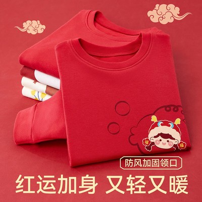 儿童家居服秋冬款男童女童纯棉本命年红色衬衣衬裤冬季全棉秋衣裤