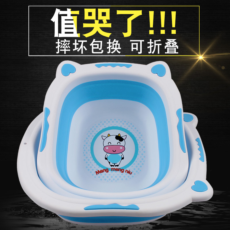 可折叠宝宝脸盆PP材新生 婴儿卡通奶牛洗脸盆可携式加厚妈妈待产