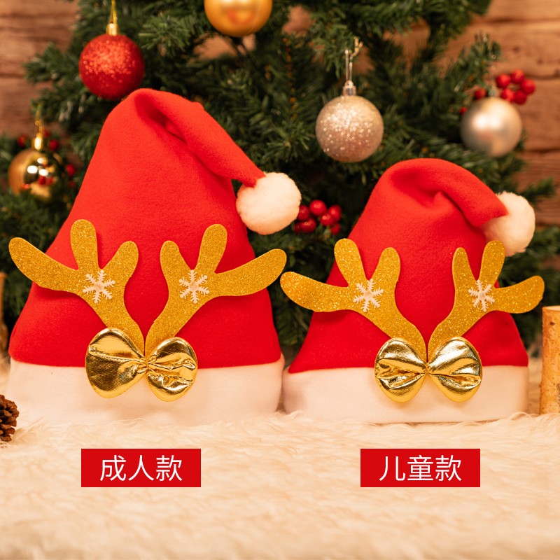 儿童成人圣诞老人帽子装扮头饰幼儿园圣诞节装饰品创意鹿角圣诞帽