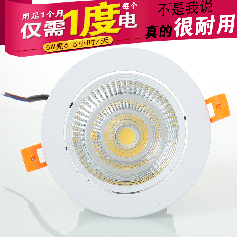 高亮LED射灯cob珠宝孔灯20w嵌入式汽车展厅30w聚光可调角度天花灯