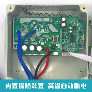 控制器电机全自动伸缩式篷布机配件渣土泥头自卸货卡车遥控电脑板