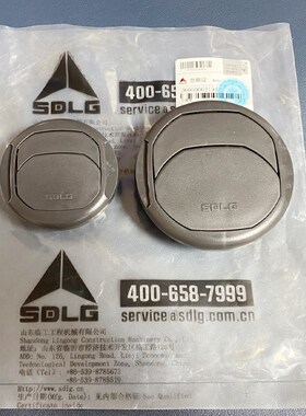 山东临工55 60 65 75 80挖掘机空调出风口开关圆形暖风口79.3CM