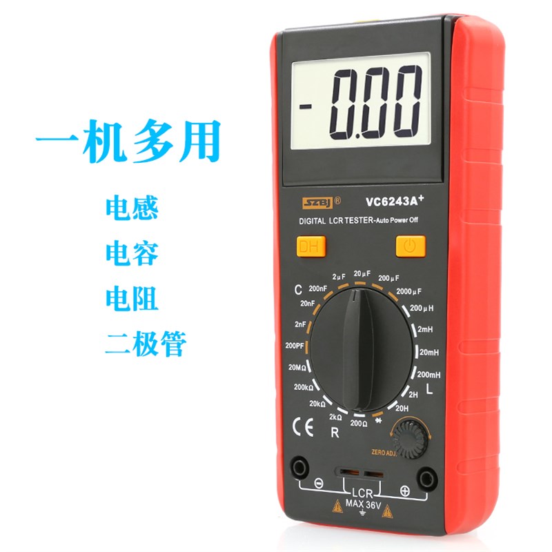 滨江LCR测试仪电感表VC6243A 电感电容电阻表检测仪专用仪表