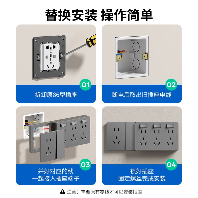 国际电工86型扩展插座转换器客厅拓展多功能多孔插排不带线插线板