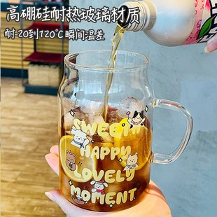 高硼硅玻璃杯女带把手喝水杯可爱粗吸管杯子卡通牛奶杯果汁冷饮杯