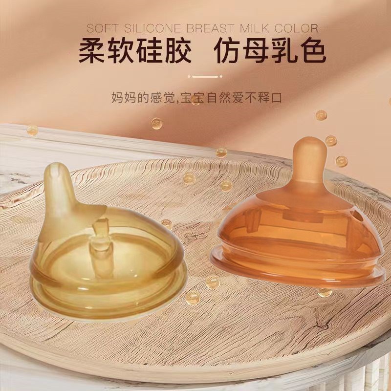 适配爱咔威奶瓶配件IKV鸭嘴奶嘴转换头通用宽口径防呛学饮吸管杯