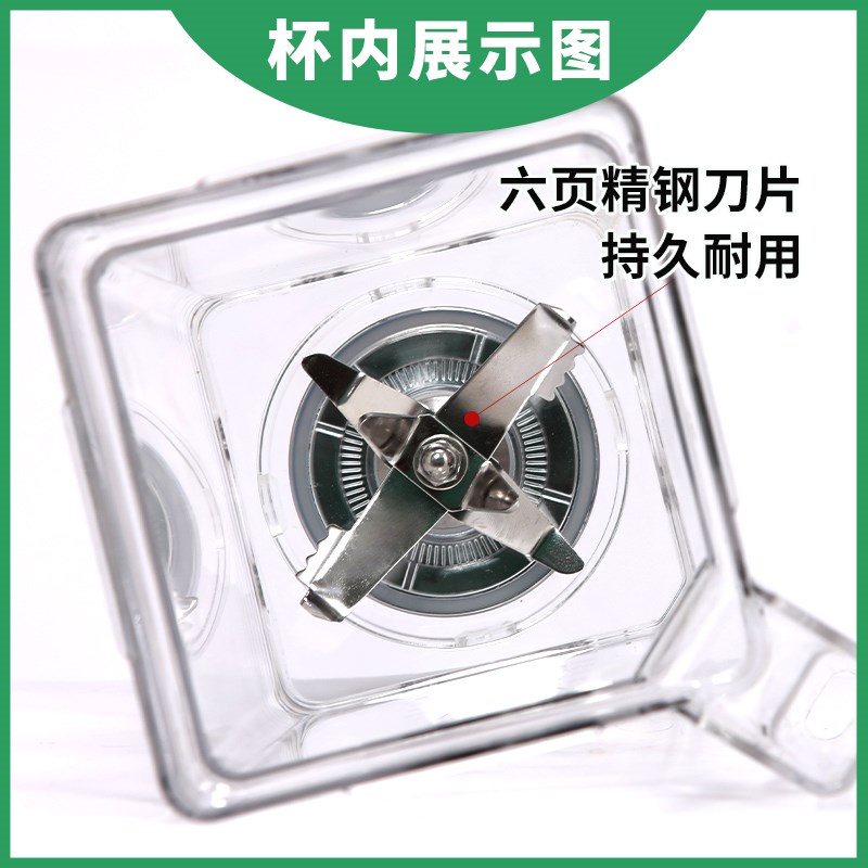 汉美A380带罩沙冰机Blentolen隔音沙冰机ST-300松泰992配件上杯