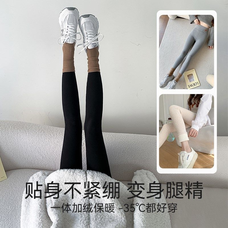 羊羔绒打底裤女秋冬加绒加厚新款高腰外穿显瘦黑色大码保暖棉裤子