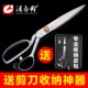 汪吾铨剪子家用裁缝裁布大剪刀全不锈钢服装 缝纫裁衣专用剪12寸11