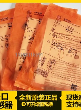 易福门光电开关OG5053 OG5049 OG5117OG5099 OG5097 OG5054传感器