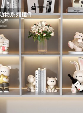 奶油风酒柜摆件高级感客厅电视柜玄关家居装饰品可爱治愈生日礼物