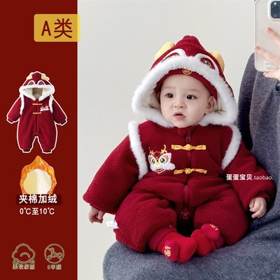 宝宝冬装加厚过年拜年喜庆新年满月婴儿衣服外出夹棉服男幼儿冬季