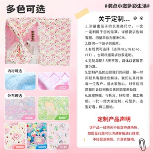 宠物兔笼保暖罩定制达洋创逸umi鸟笼罩蜜袋鼯笼罩冬天保暖冬季窝