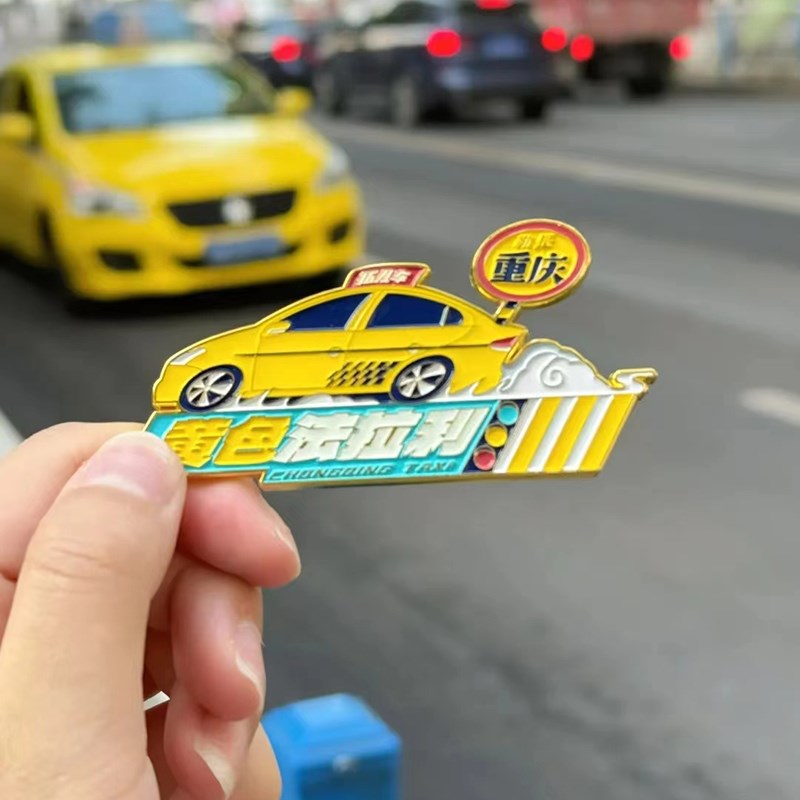 重庆黄色法拉利冰箱贴托儿车金属滑动冰箱贴装饰磁贴旅游伴手礼物