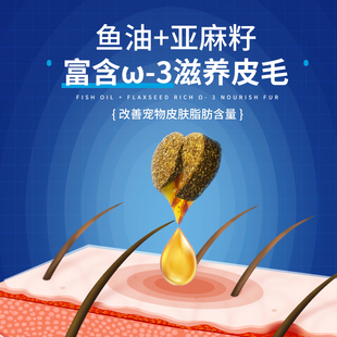 宠匠卵磷脂金毛专用狗狗幼犬成犬鱼油美毛爆毛粉海藻粉宠物软磷脂