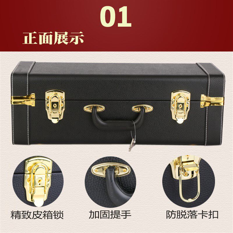 唢呐乐器箱子带锁手提专业唢呐包10支装皮革面可装全套唢呐及配件