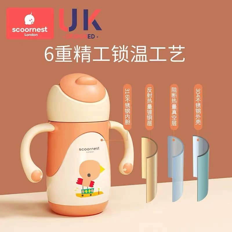 科巢儿童保温杯带吸管两用宝宝鸭嘴杯婴儿学饮杯式外出水杯水壶