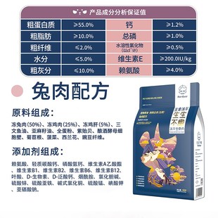 生生不息狗粮主食冻干生骨肉成犬幼犬狗主粮宠物狗狗鸭兔猪肉400g