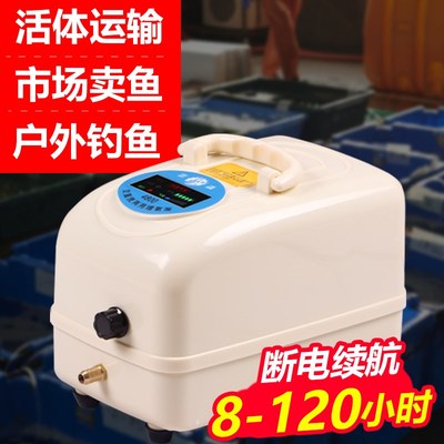 增氧机便携式充电两用12v氧气泵户外钓鱼增氧泵大型大功率卖鱼用