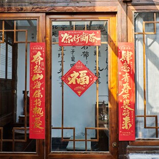 单门对联2022虎年春节个性创意学生宿舍励志春联装饰福字门贴年画