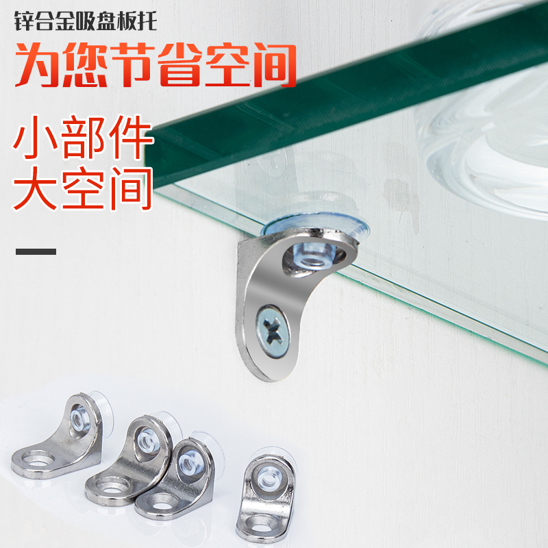 层板托隔板搁板活动木板支架橱衣柜固定耐用托架7字支撑玻璃托钉