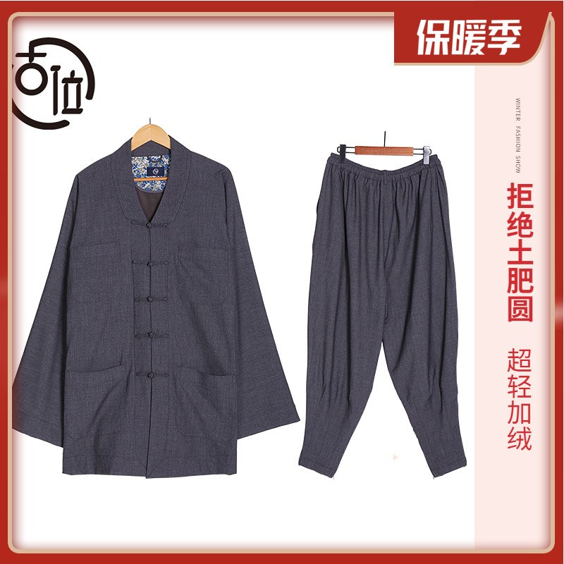 古位古未冬季加绒保暖小褂僧服短褂套装收腿免绑腿出家人棉衣