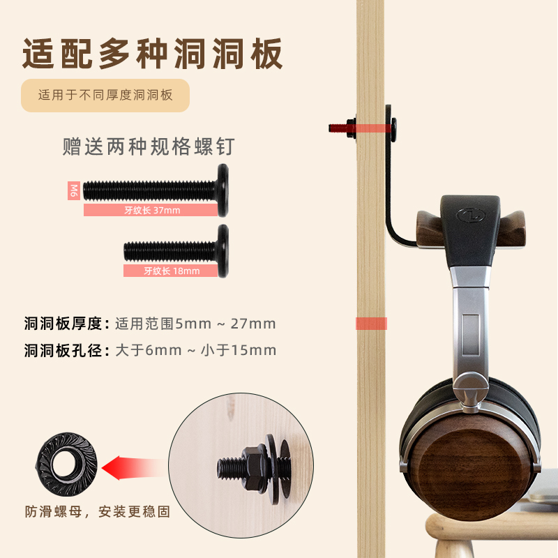 洞洞板耳机支架壁挂免打孔桌下电竞托架头戴式挂钩架托显示器架子