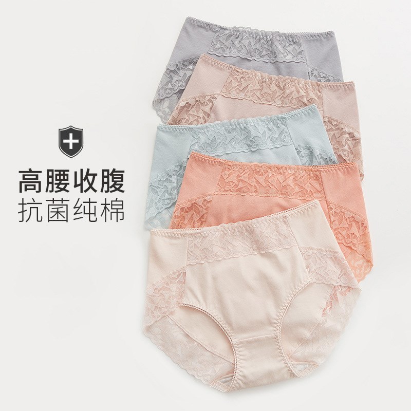 宝娜斯内裤女纯棉高腰抗菌裆全棉蕾丝收腹大码中腰女士妈妈短裤头