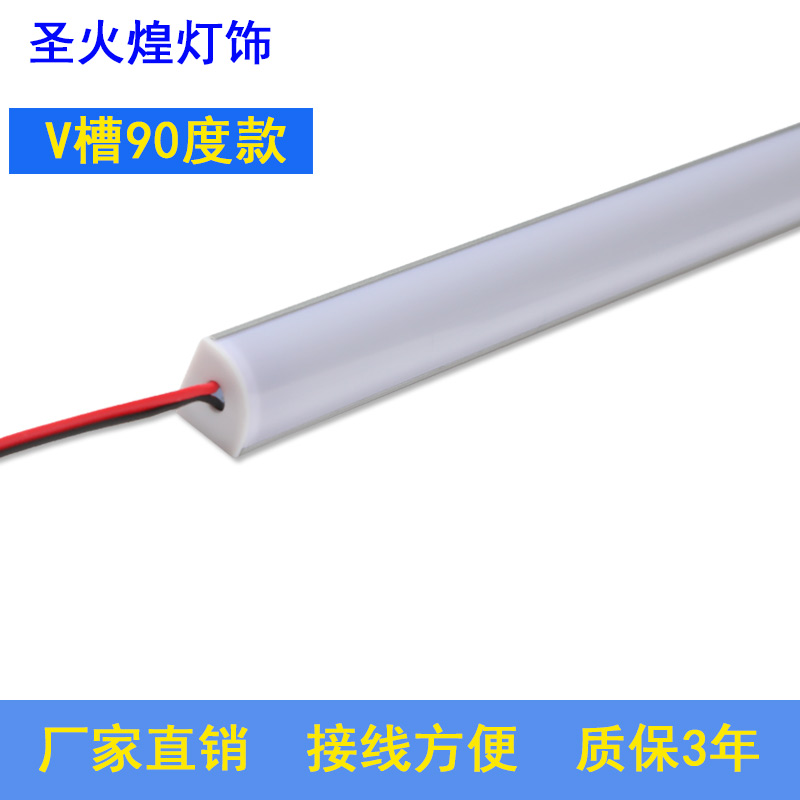 220Vled灯带超薄长条灯90度直角酒柜灯货架鞋柜衣柜展示柜线条灯