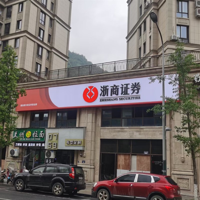 深圳东莞上门安装门头/广告招牌店招牌匾/灯箱/发光字/设计施工