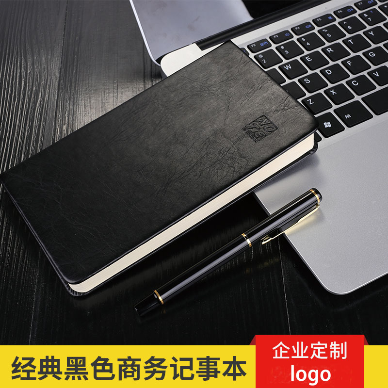 博文文具硬皮笔记本子小b5硬皮厚记事本25k商务工作会议记录大号