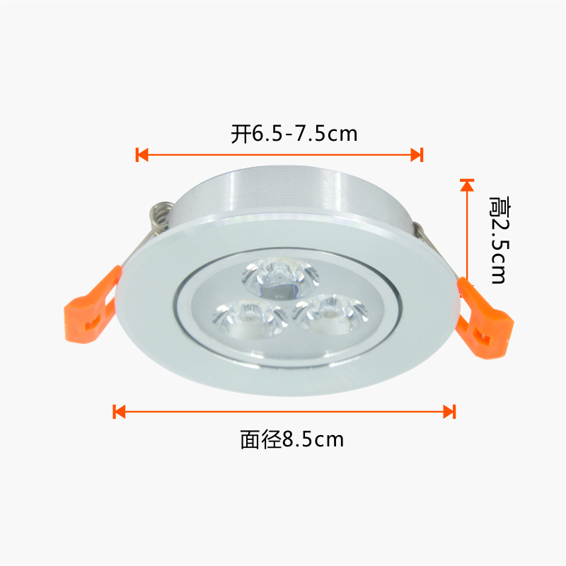 超薄led小射灯嵌入式开孔7 7.5cm暗装3w孔灯可调角度筒灯天花灯65