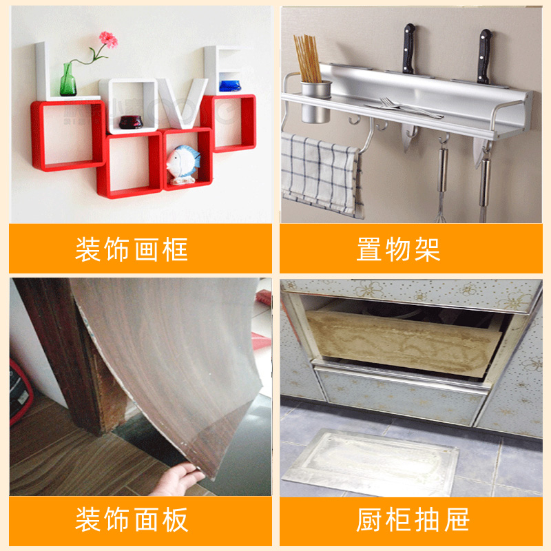 木门胶门档条门套线粘墙门封边快粘万能胶强力透明门板维修强力胶