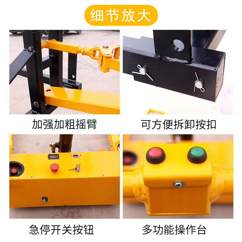 便捷式电动叉车多功能可折叠轻型液压装卸车手推移动式曲臂搬运车