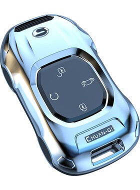 适用于广汽传祺影豹钥匙套j16j15第二代GS8影酷gs3gs5m8gs4男扣壳