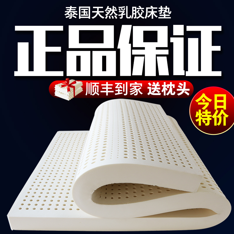乳胶床垫定制2米2.2m2.4米加大榻榻米软垫子订做可折叠特殊定做