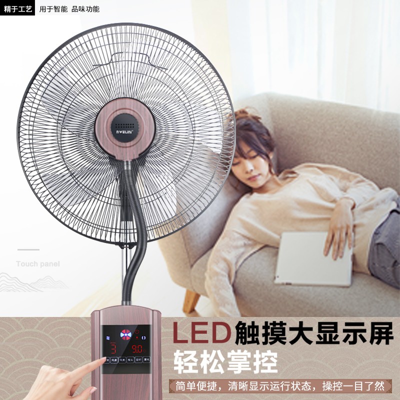 喷雾风扇家用定时轻音落地扇遥控加湿降温摇头工业水冷雾化电风扇