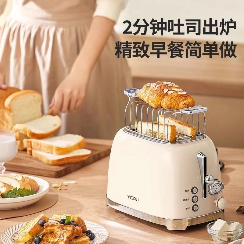 亿德浦多士炉烤面包机家用吐司机早餐机全自动复古加热多功能小型