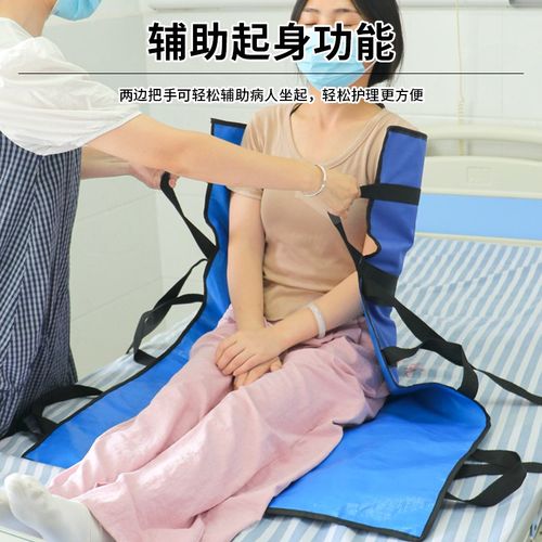 老人隔尿垫翻身辅助器加厚防水搬运起身移位卧床瘫痪病人护理垫子