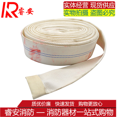 消防水带65/50型号2/2.5寸PVC水带消防栓20/25米接扣水枪农用水带