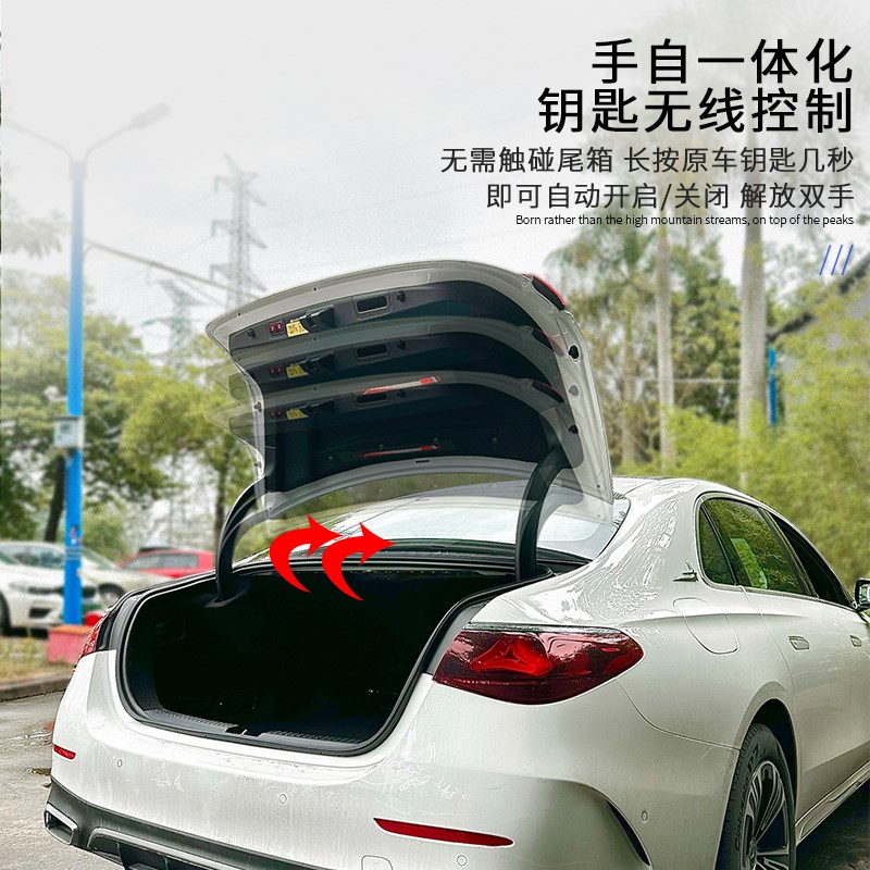 24款奔驰E级e260l专用电动尾门e300l电吸门自动后备箱一脚踢改装