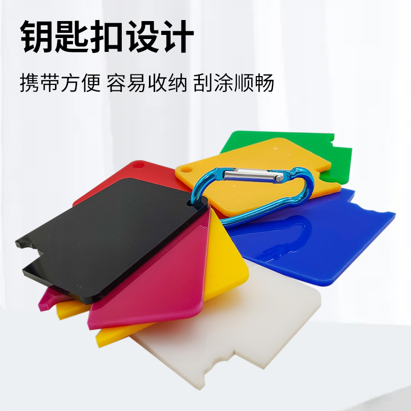 汽车钣金胶线刮板门窗刮胶神器打胶定型玻璃门边家具手动卡胶刮刀