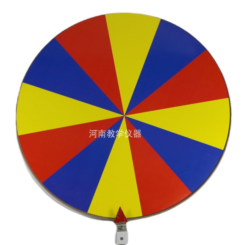 演示用转盘新课标带底座磁性数字色块空白转盘三合一套装小学数学