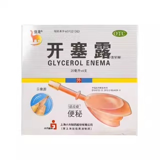 信龙 开塞露(含甘油) /20ml*6支