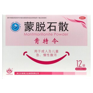 海力生 蒙脱石散(肯特令) /3g*12袋