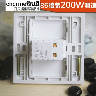 锦迈电风扇无极调速开关15 86型220V吊扇调速器面板 200W调节 暗装